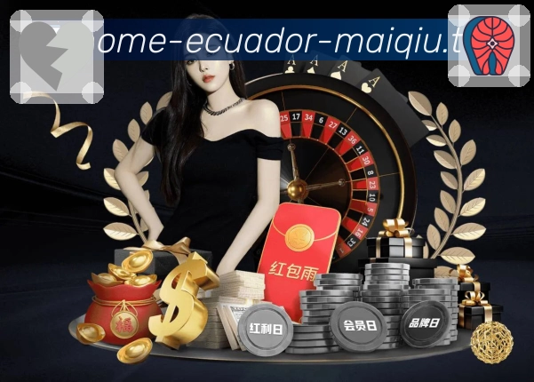 网球赛事